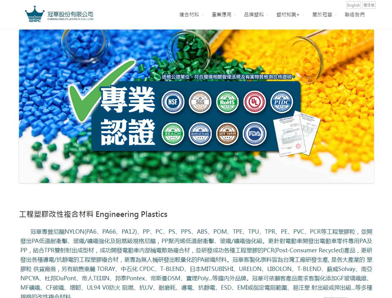 esd靜電消散