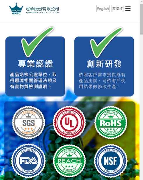 taiwan engineering plastics