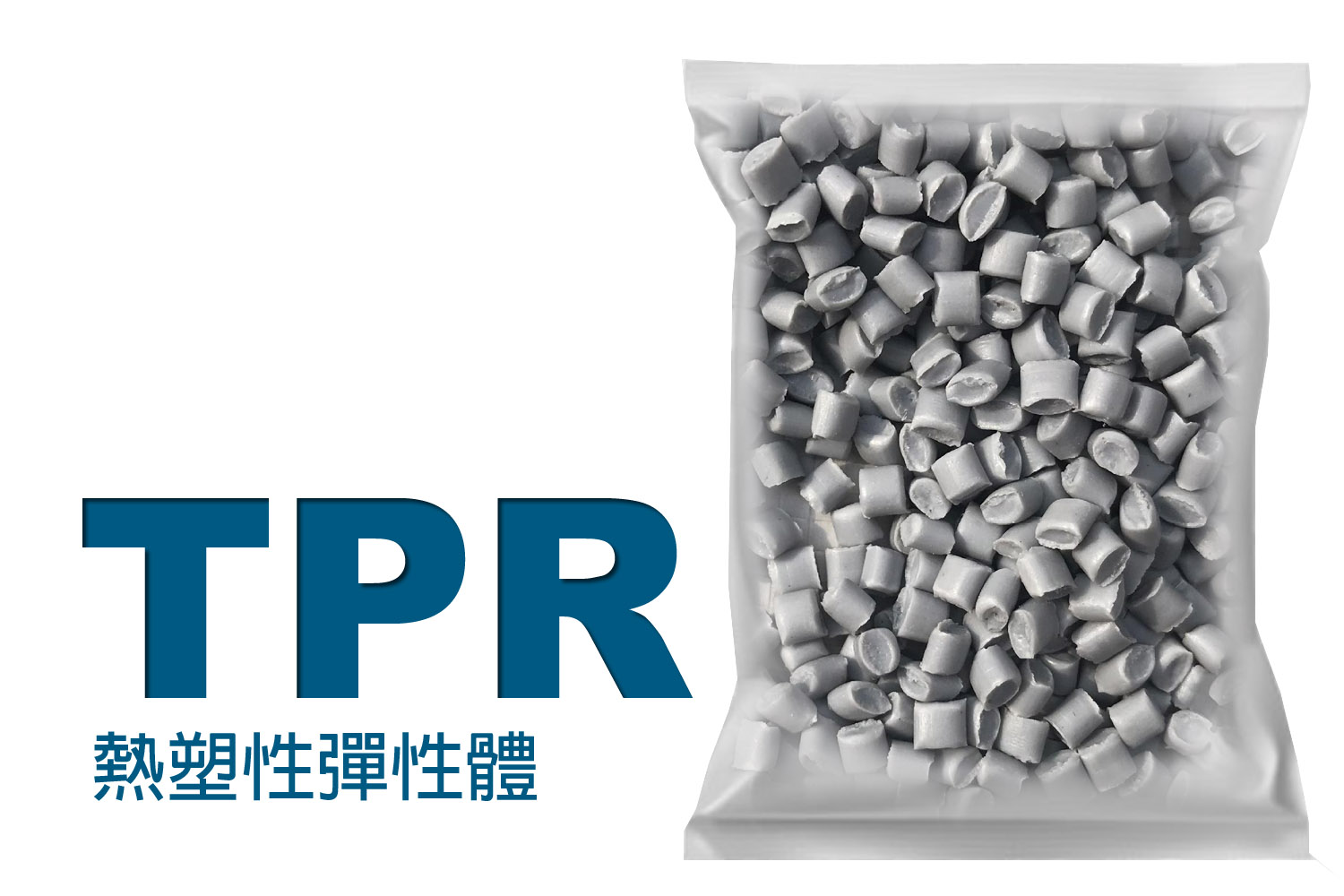 GHPC 客製化 TPR