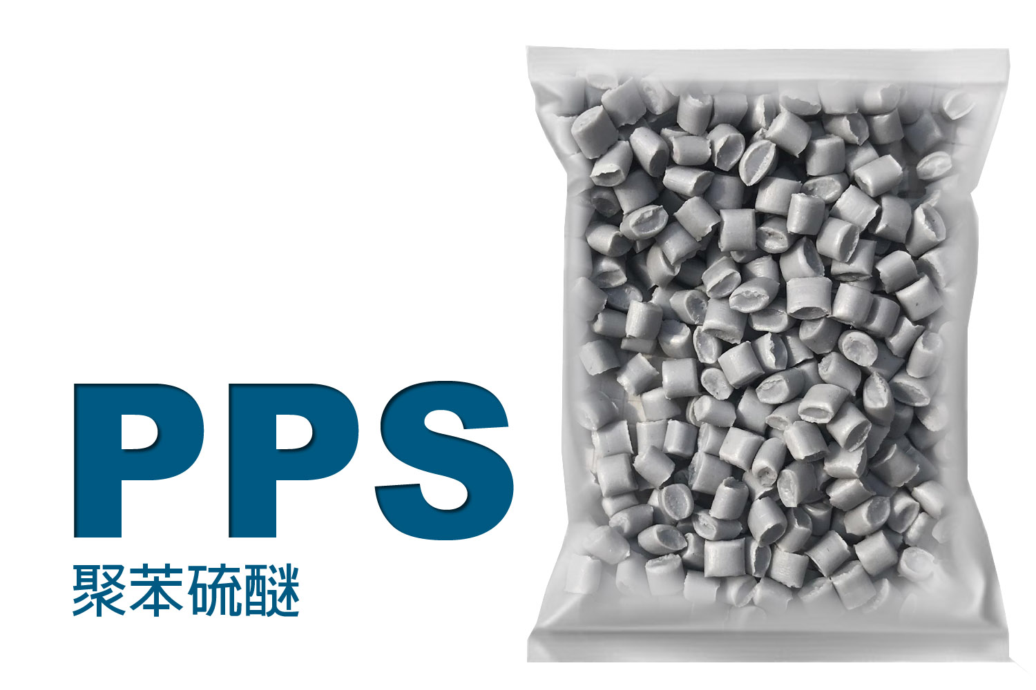 GHPC 客製化 PA6 GHPC 客製化 PA6
