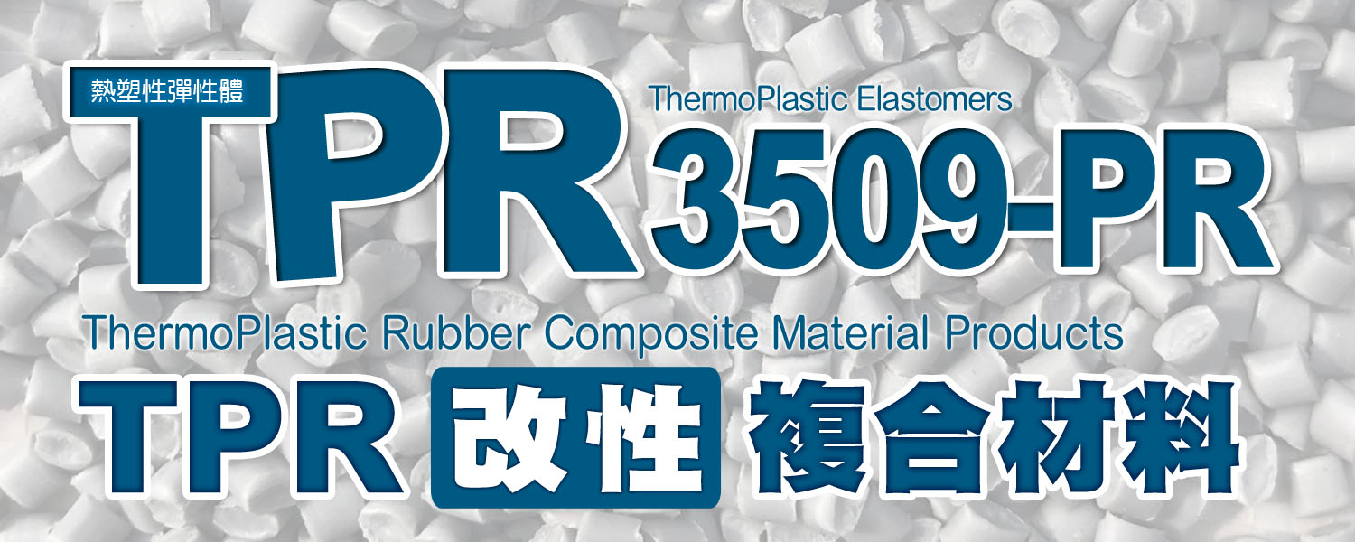TPR 3509-PR