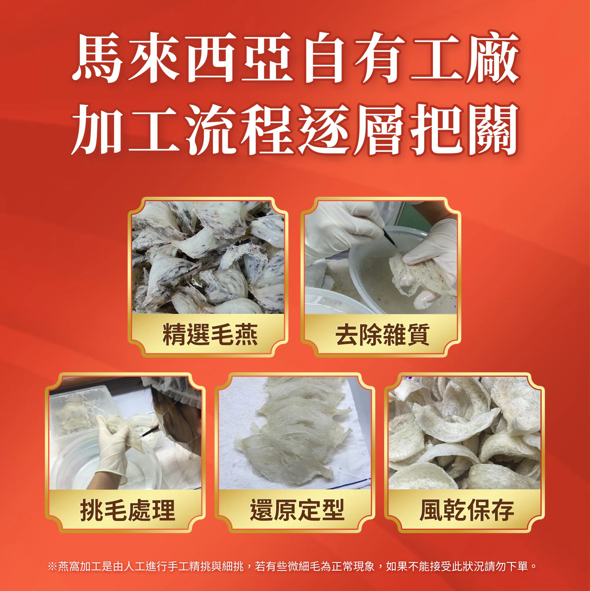 工廠直供