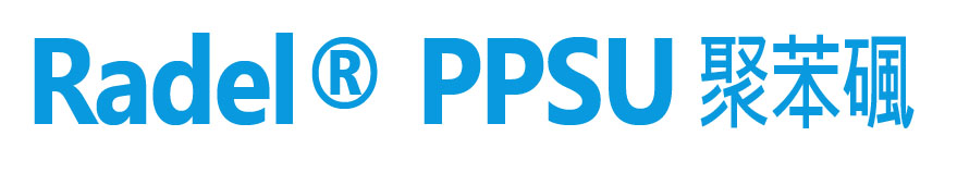 PPUS LO.jpg